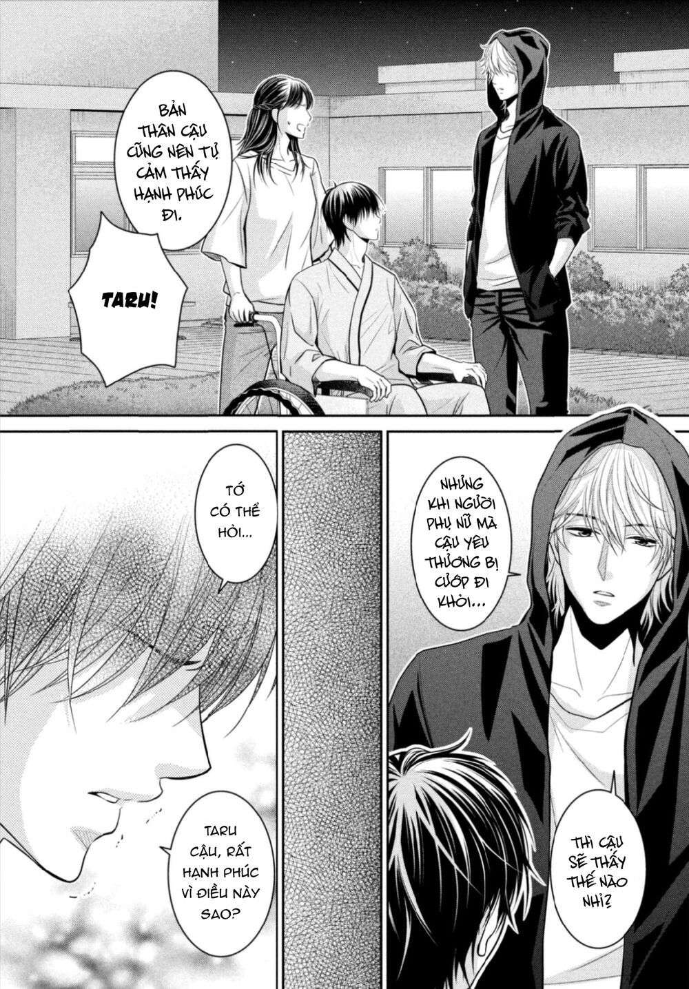 ano natsu chapter 14 40