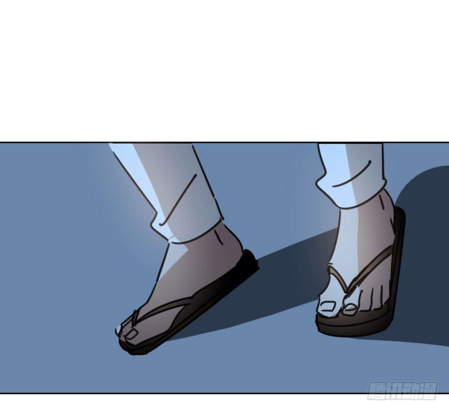 Bắt Lấy Ngao Ngao chapter 37 - Trang 39