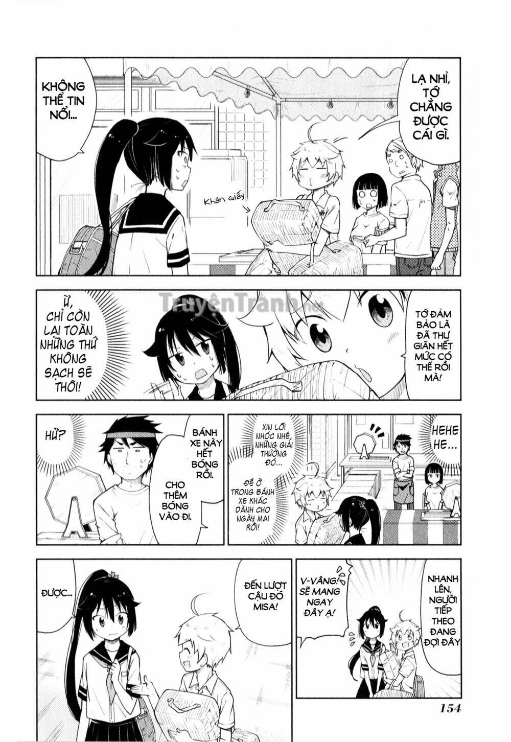 suzuki san no suzuki kun chapter 9 13