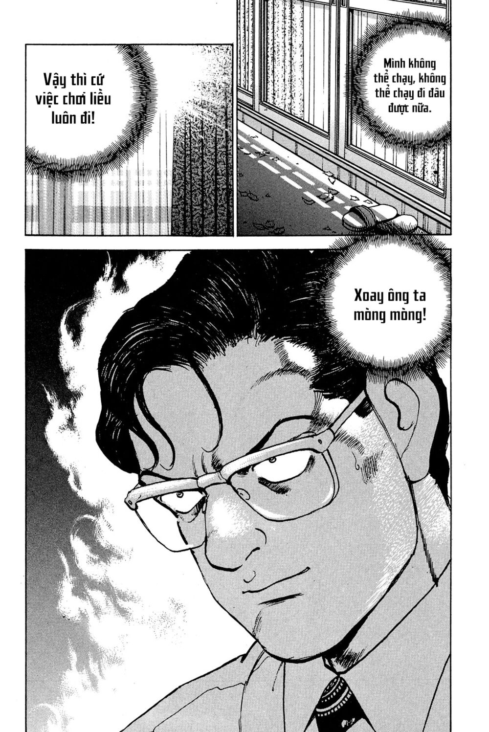 seizon life chapter 21 25