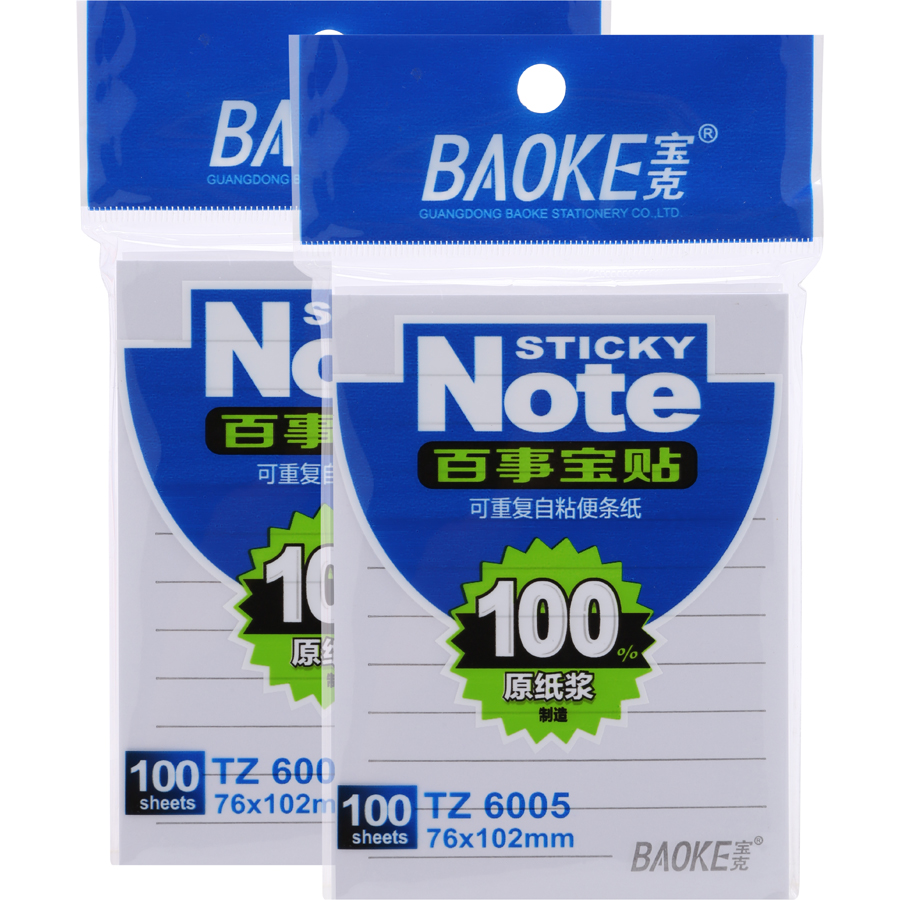 Bộ 2 Xấp Giấy Note Kẻ Ngang Baoke 6005 - 76 x 102 mm