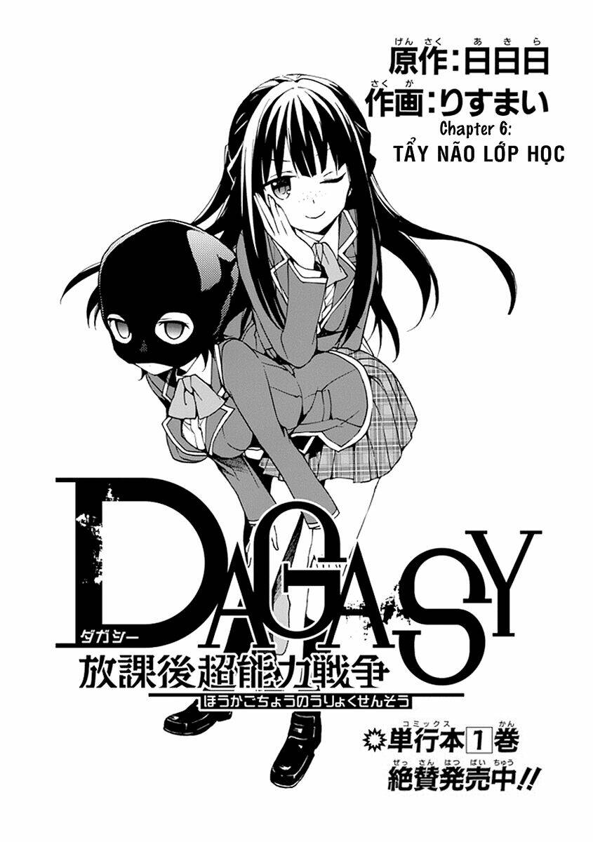 dagasy - houkago chounouryoku sensou chapter 6 2