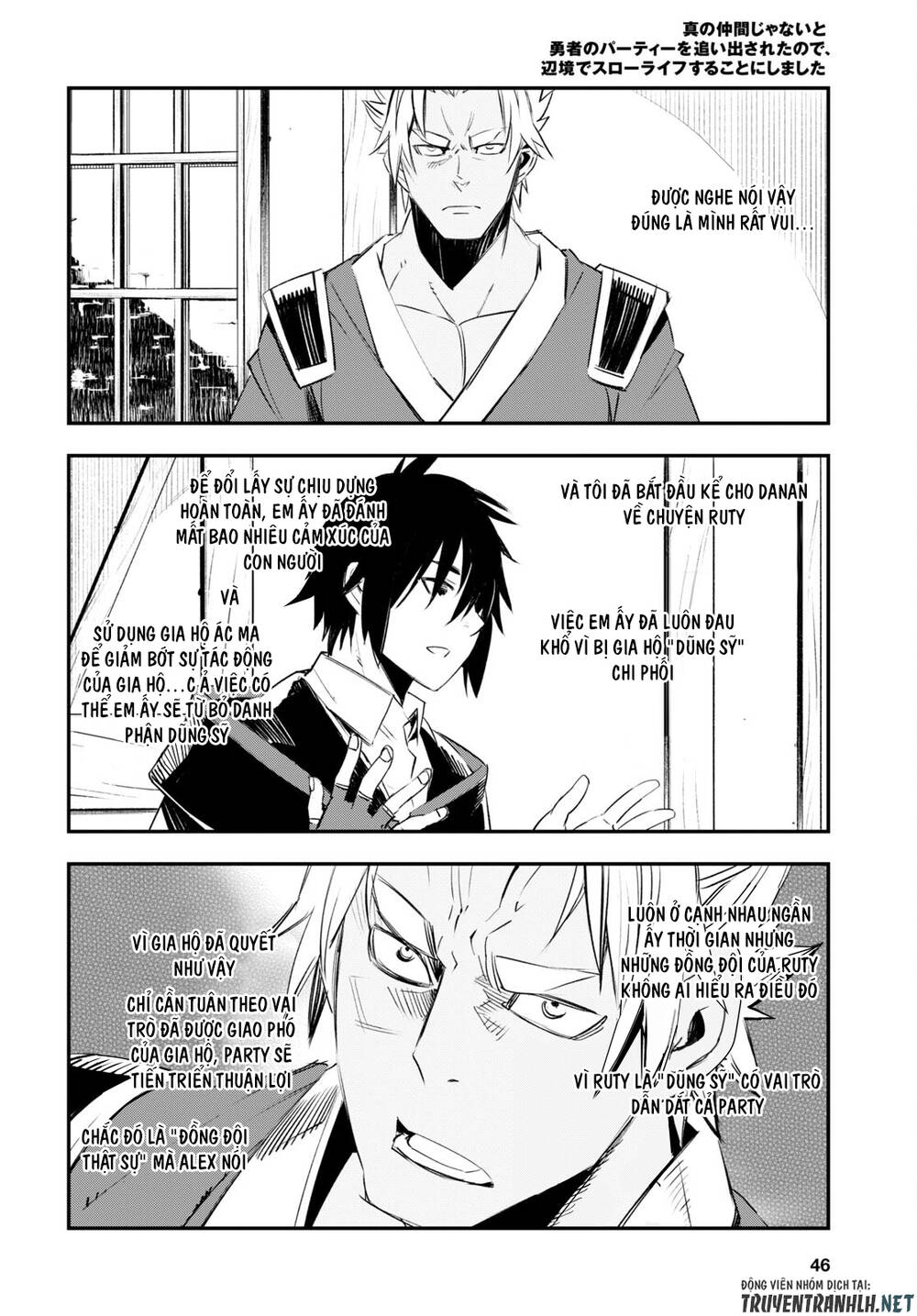 shin no nakama janai to yuusha no party wo oidasareta no de, henkyou de slow life suru koto ni shima chapter 52 32