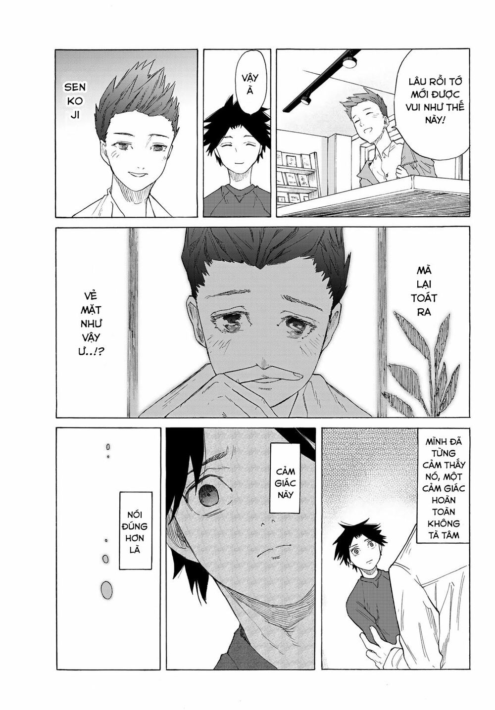 juujika no rokunin chapter 3 23