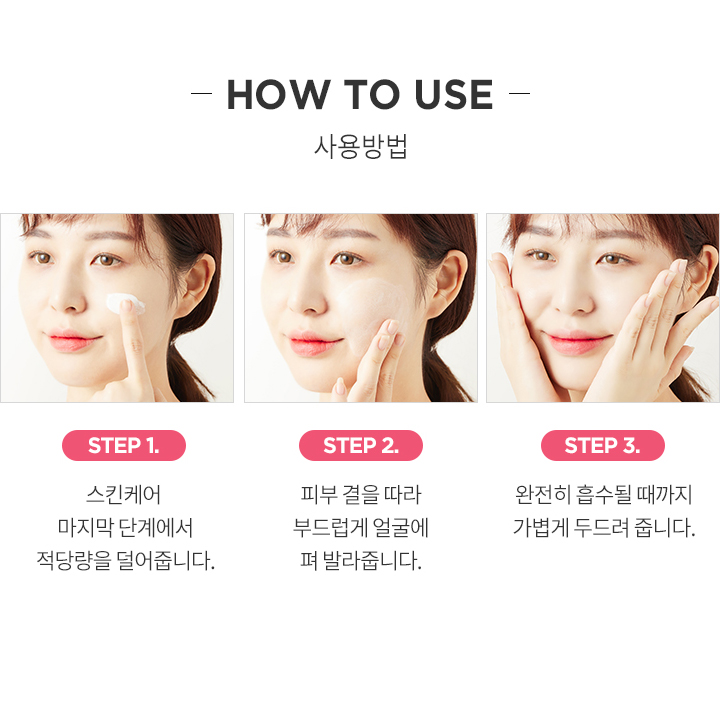 Kem dưỡng da mặt nâng tông BERRISOM MILK TONE-UP CREAM