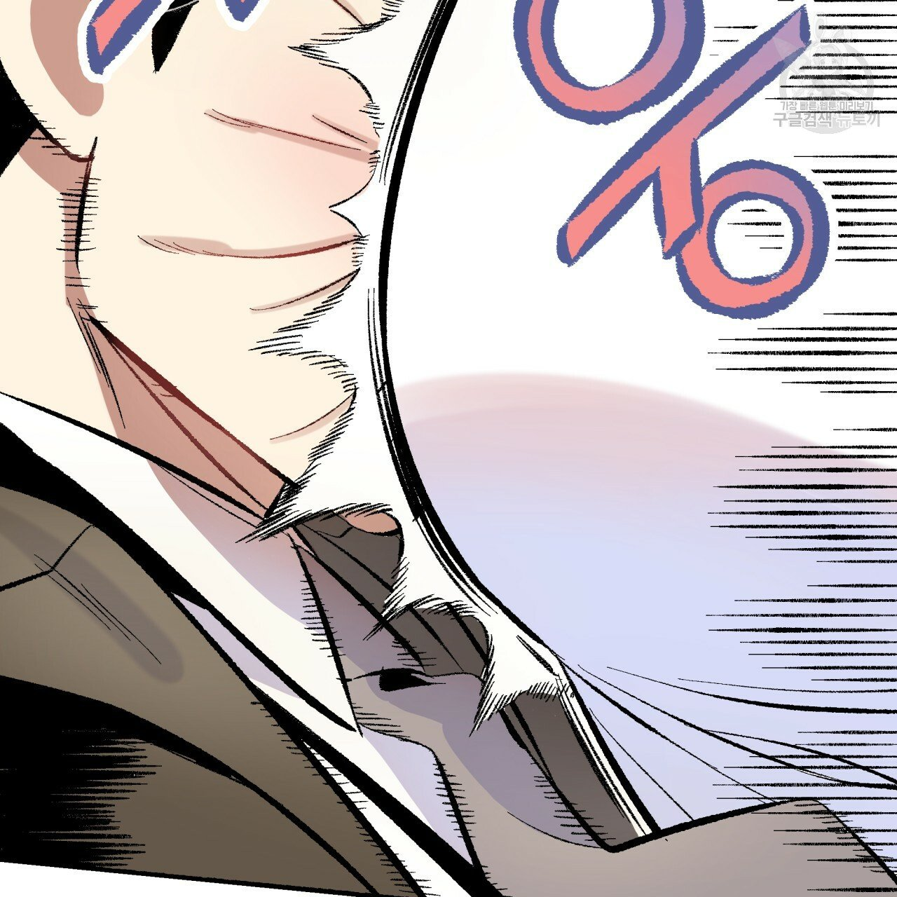 chịch anh bạn một cách hoàn hảo chapter 7.1 17