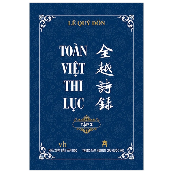 Toàn Việt Thi Lục (Tập 2)