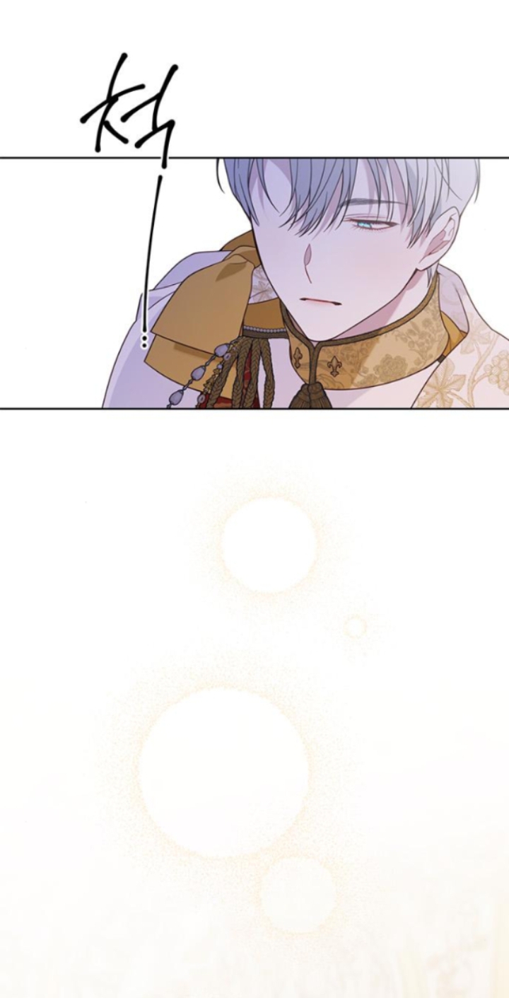 Tiểu Bạo Chúa chapter 19.1 - Trang 16