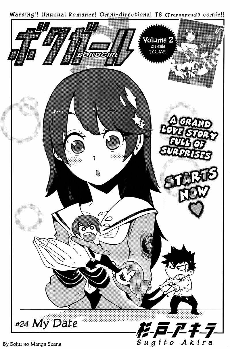boku girl chapter 24 1