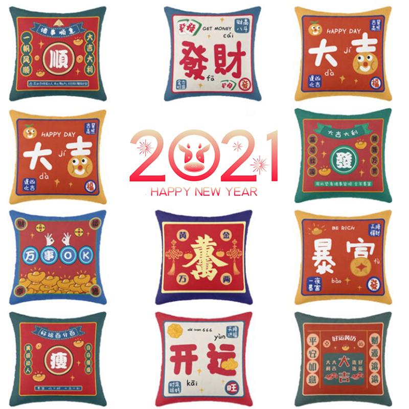 Chinese New Year Square Pillowcase Mahjong Pattern Throw Pillow Case Creative Sofa Cushion Cover