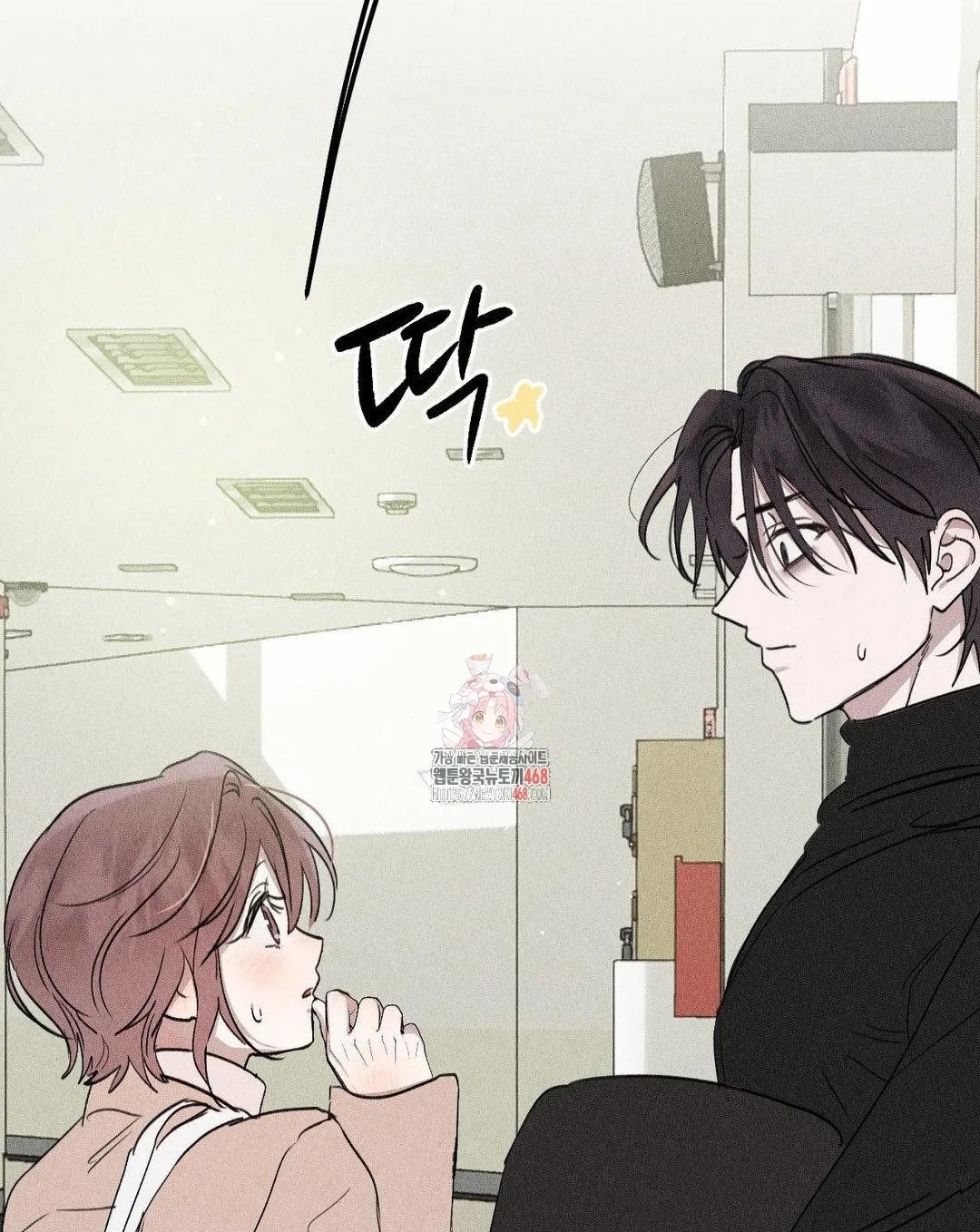 [18+] người đàn ông làm tình với quỷ chapter 17.1 2