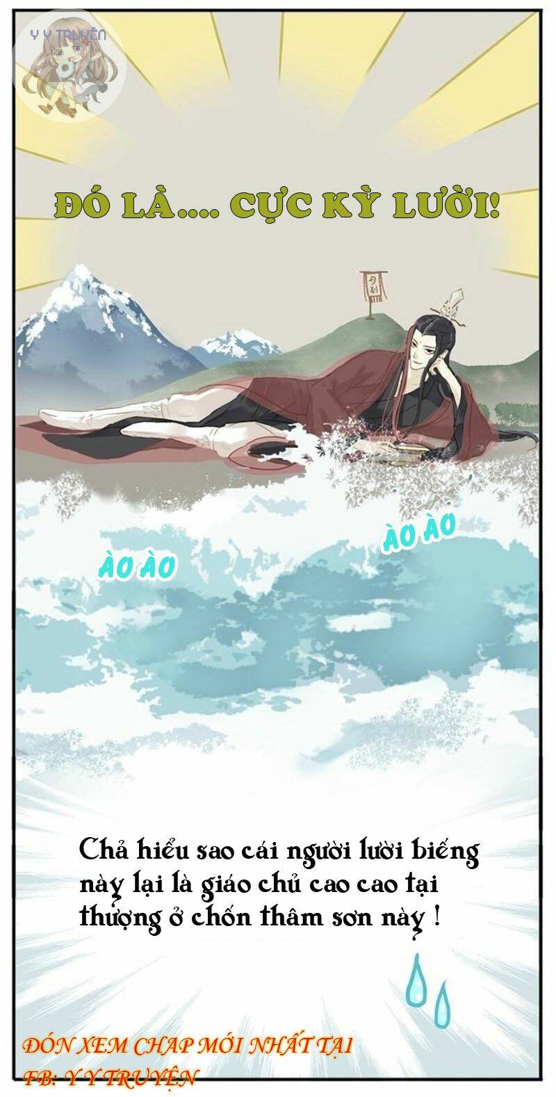 giáo chủ, chú ý thanh danh! chapter 1 10