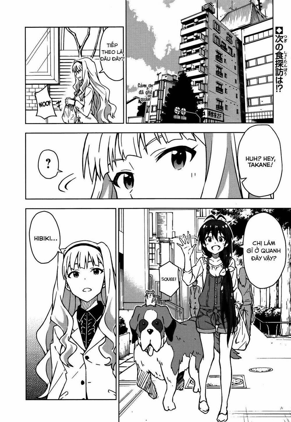 the idolm@ster (mana) chapter 16 4