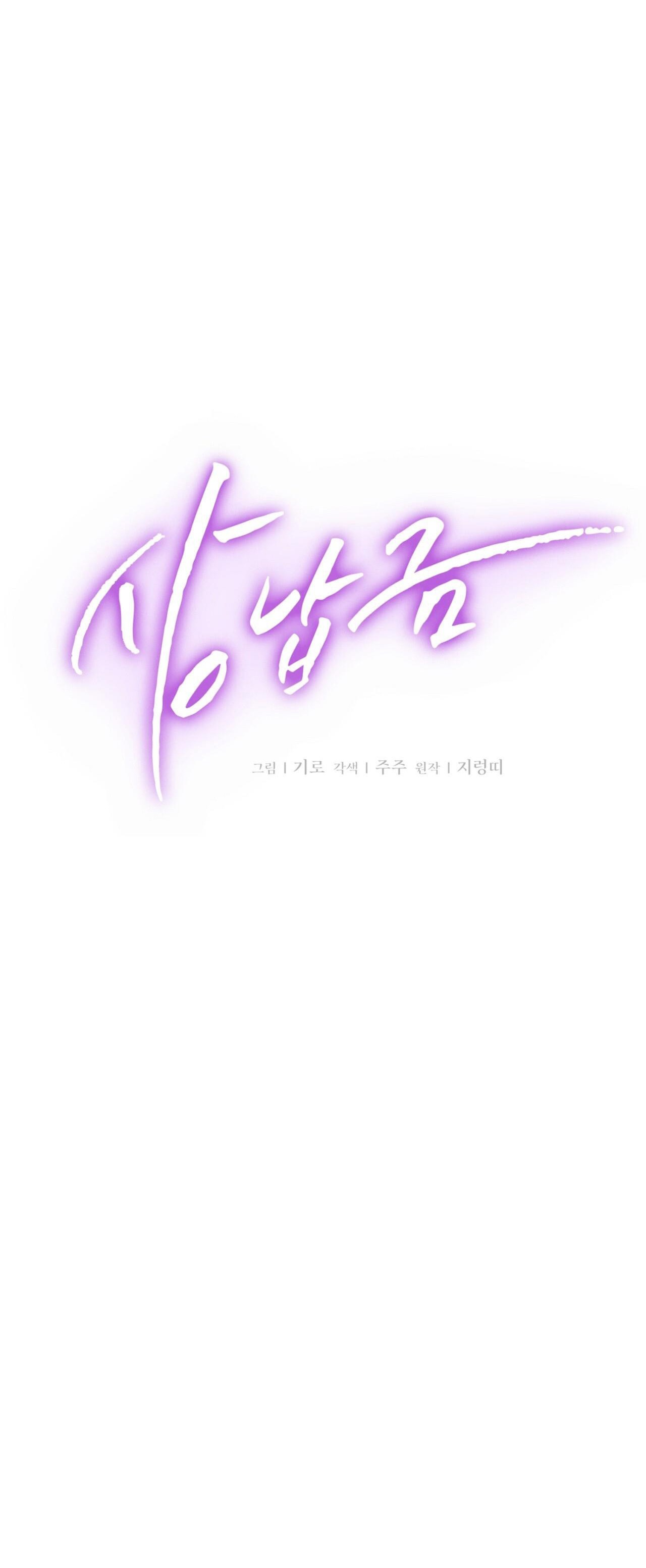 Hối Lộ Ngọt Ngào chapter 29 - Trang 15