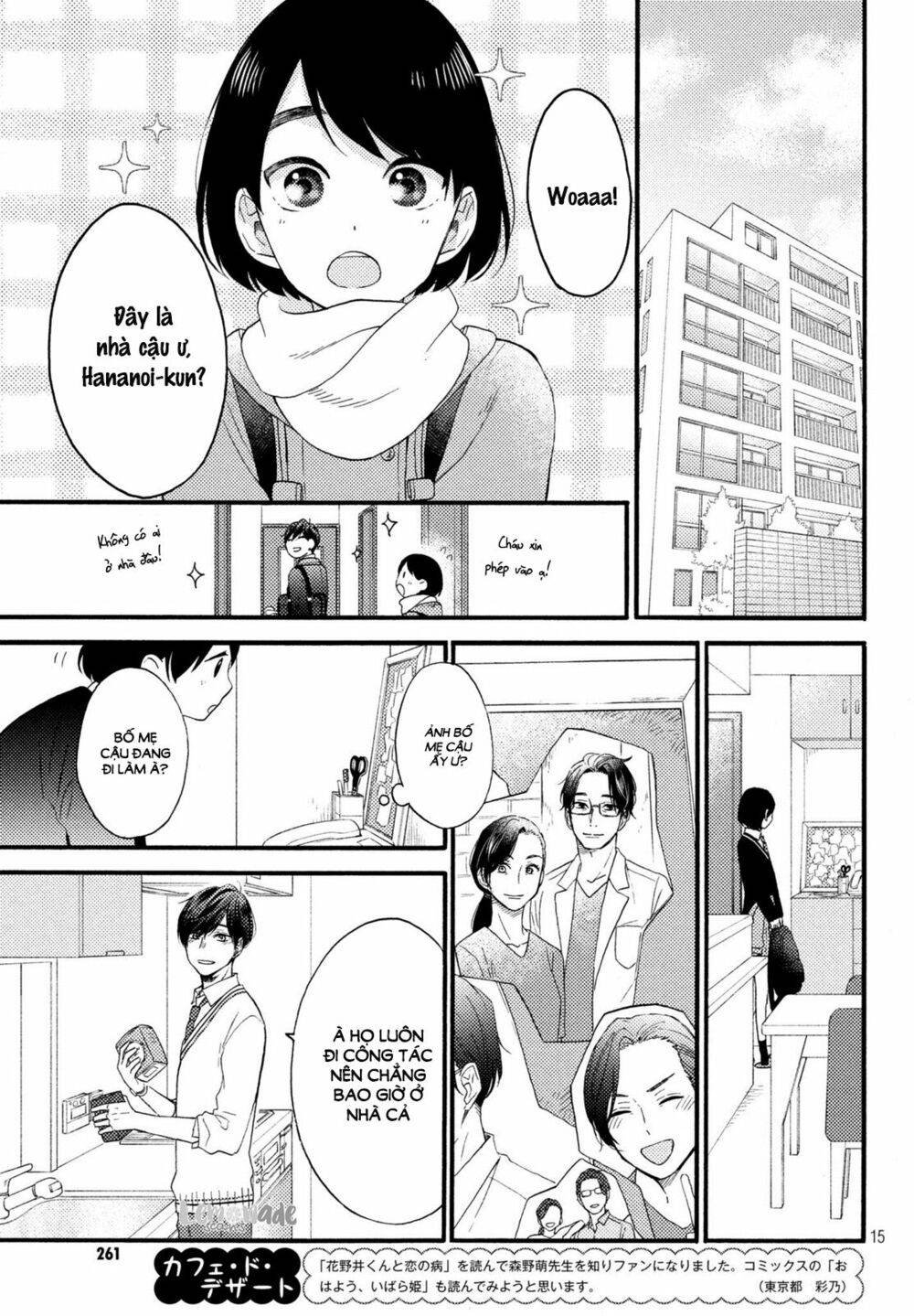 hananoi-kun to koi no yamai chapter 3 15