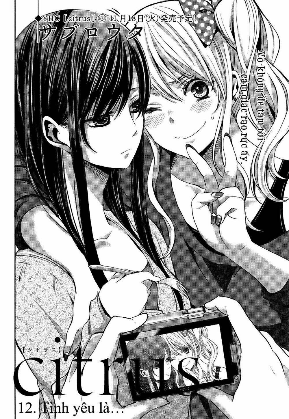 citrus (saburouta) chapter 12 3