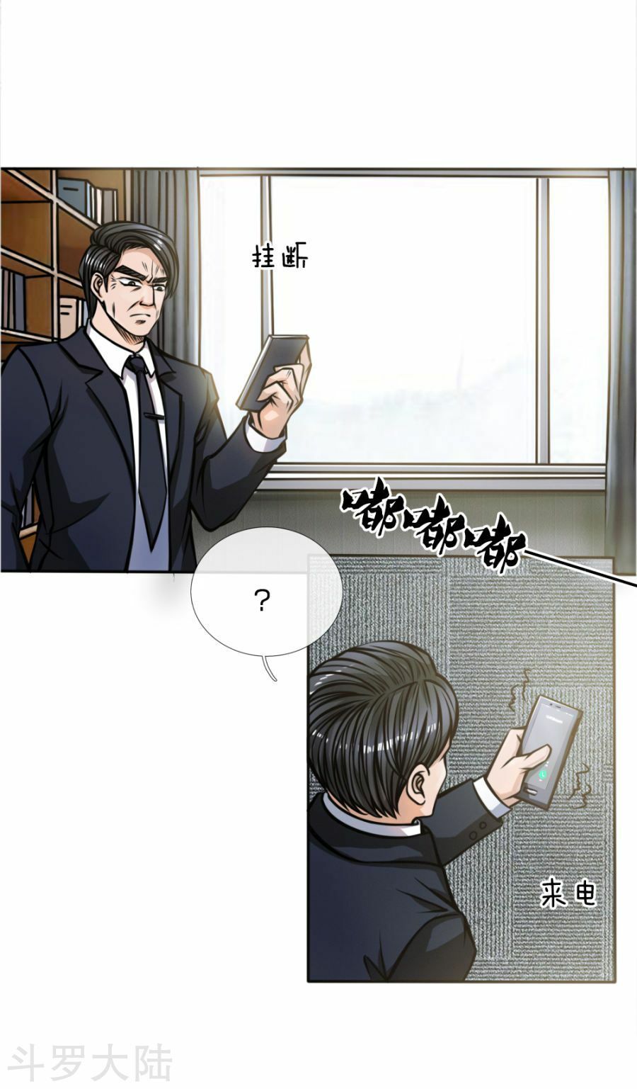 tuyệt thế binh vương chapter 51 18