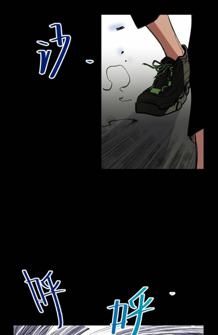 vương bài đặc công trùng sinh vườn trường chapter 45 26