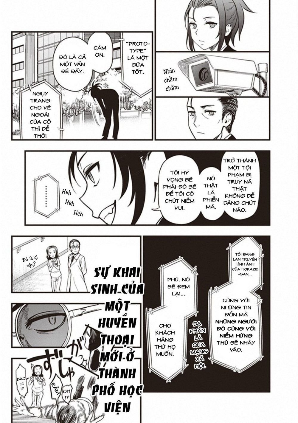 to aru kagaku no railgun gaiden: astral buddy chapter 18 24