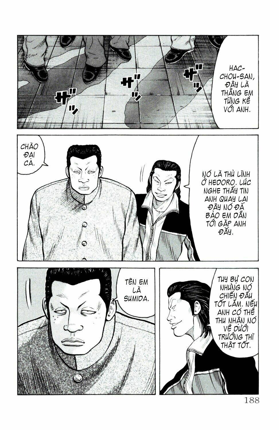 next crows supplementary story chapter 4 35