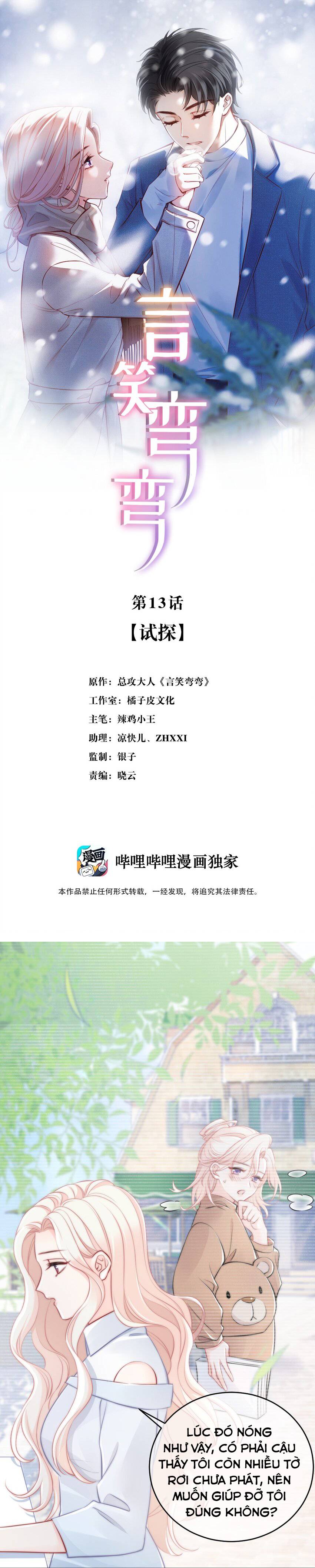 ngôn tiếu loan loan chapter 13 1