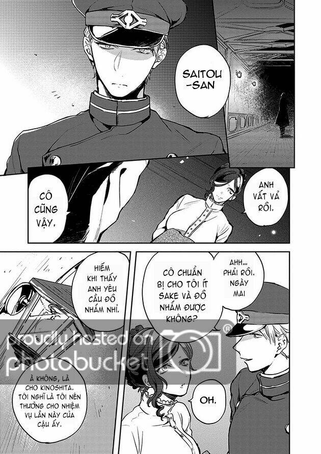 gokuto jihen chapter 8 14