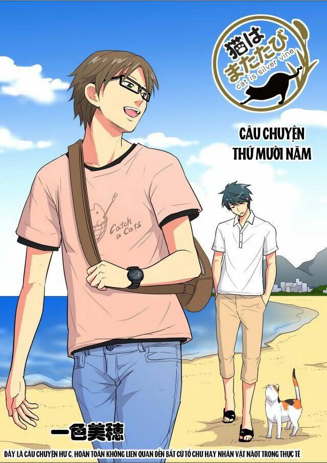 cat is silver vine chapter 15 1