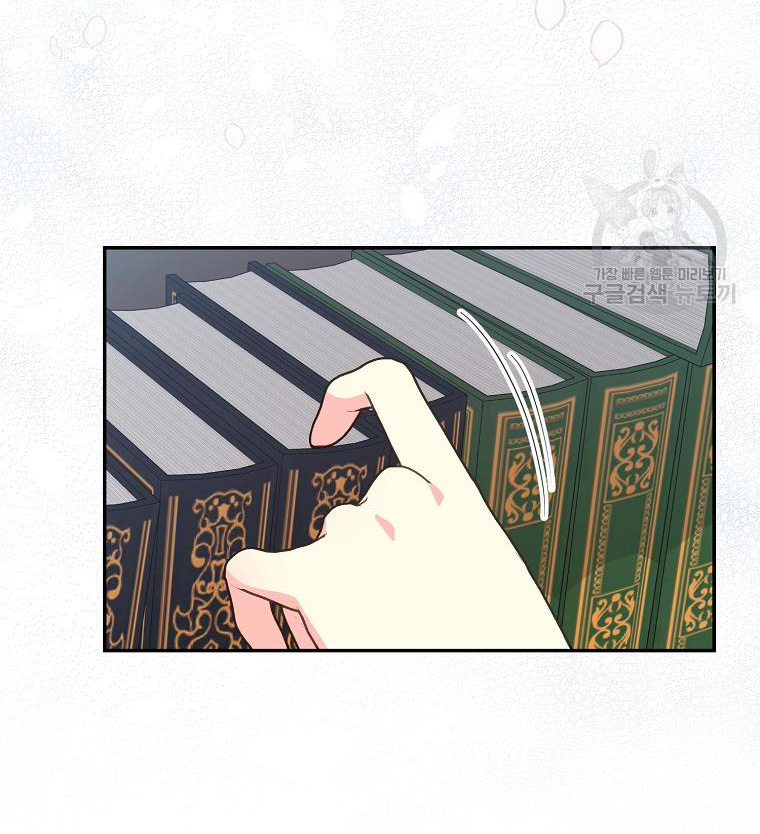 bệ hạ, xin đừng giết tôi!! chapter 104.1 30