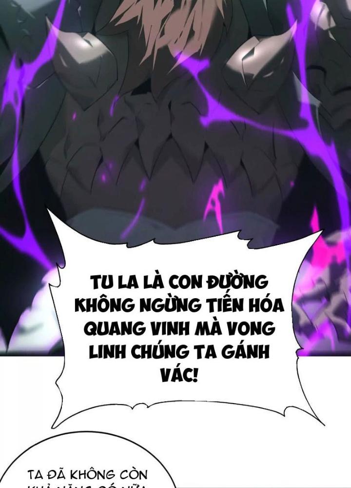 võng du chi thiên hạ vô song chapter 16 6