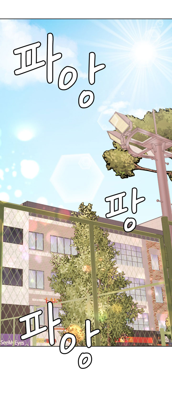 [18+] điều em cố giấu chapter 32.2 17