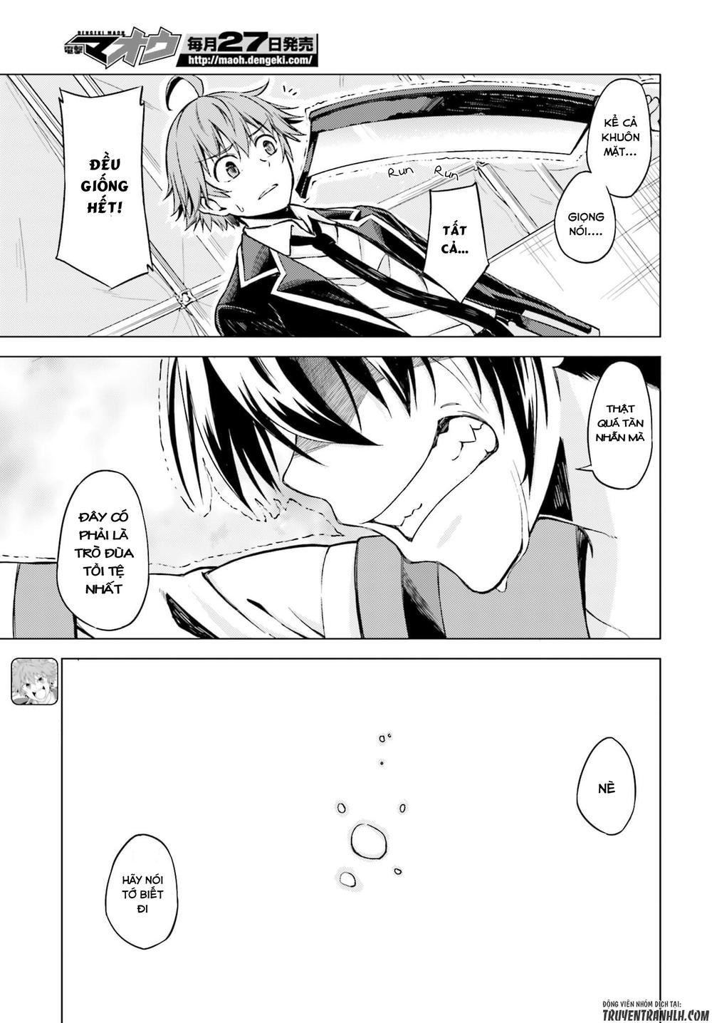 memento: archivez chapter 3 13