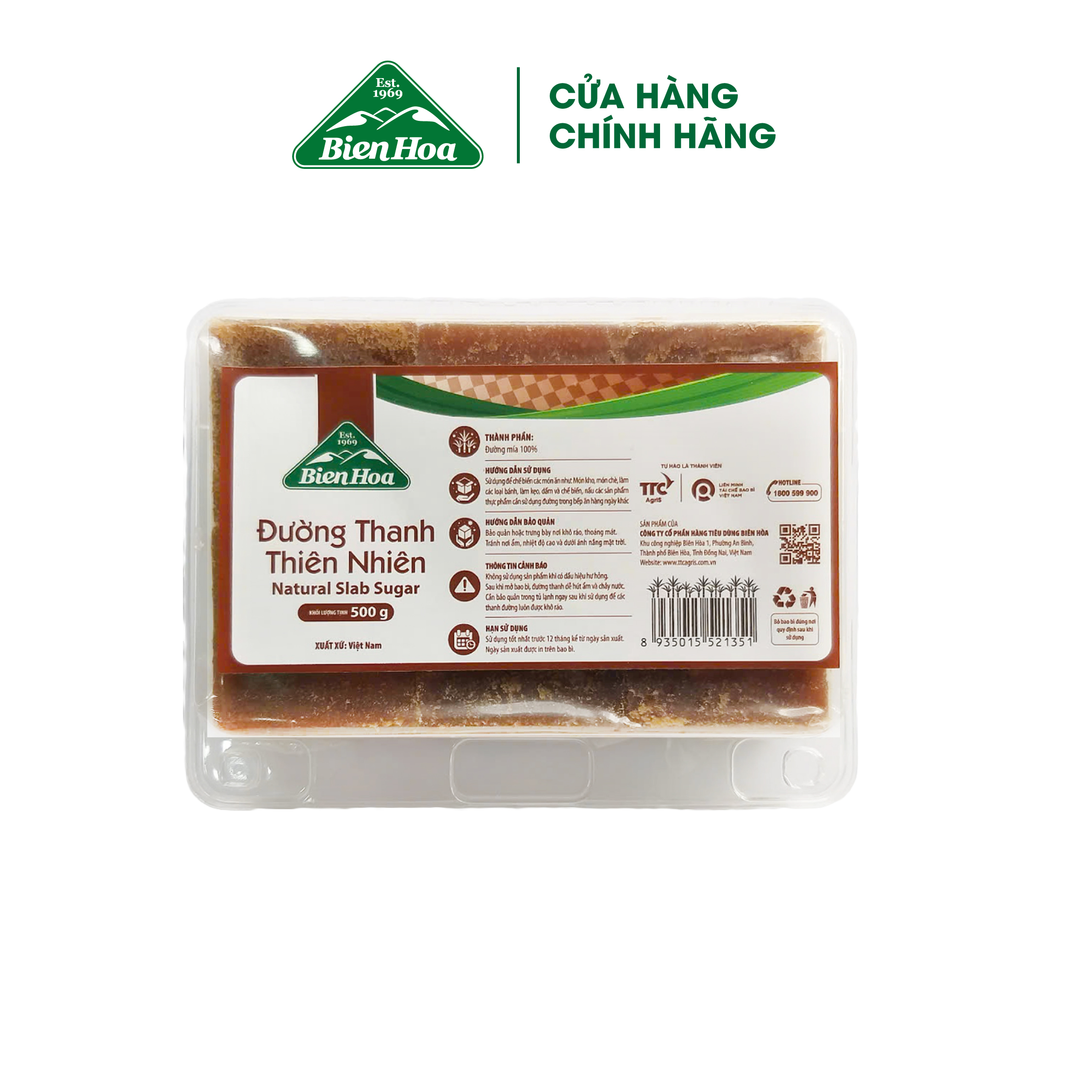 Combo 2 Hộp Đường thanh thiên nhiên Biên Hòa 500gr/Hộp