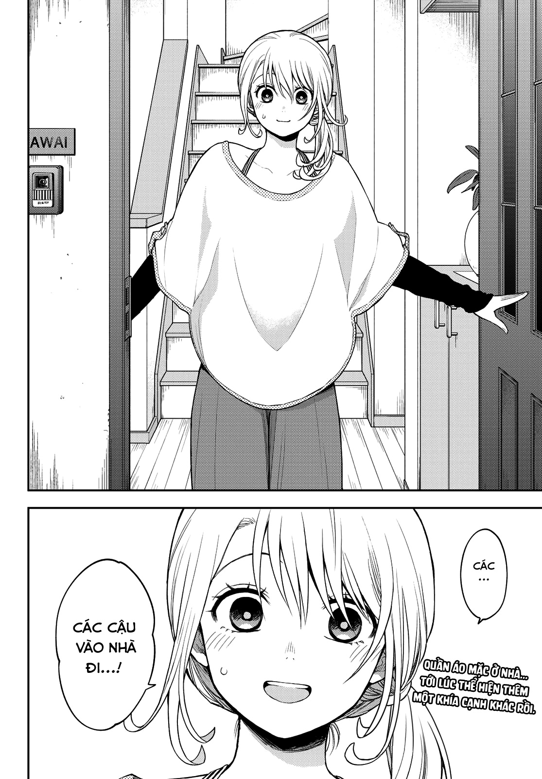 Kuroiwa Medaka Ni Watashi No Kawaii Ga Tsuujinai chapter 78 14