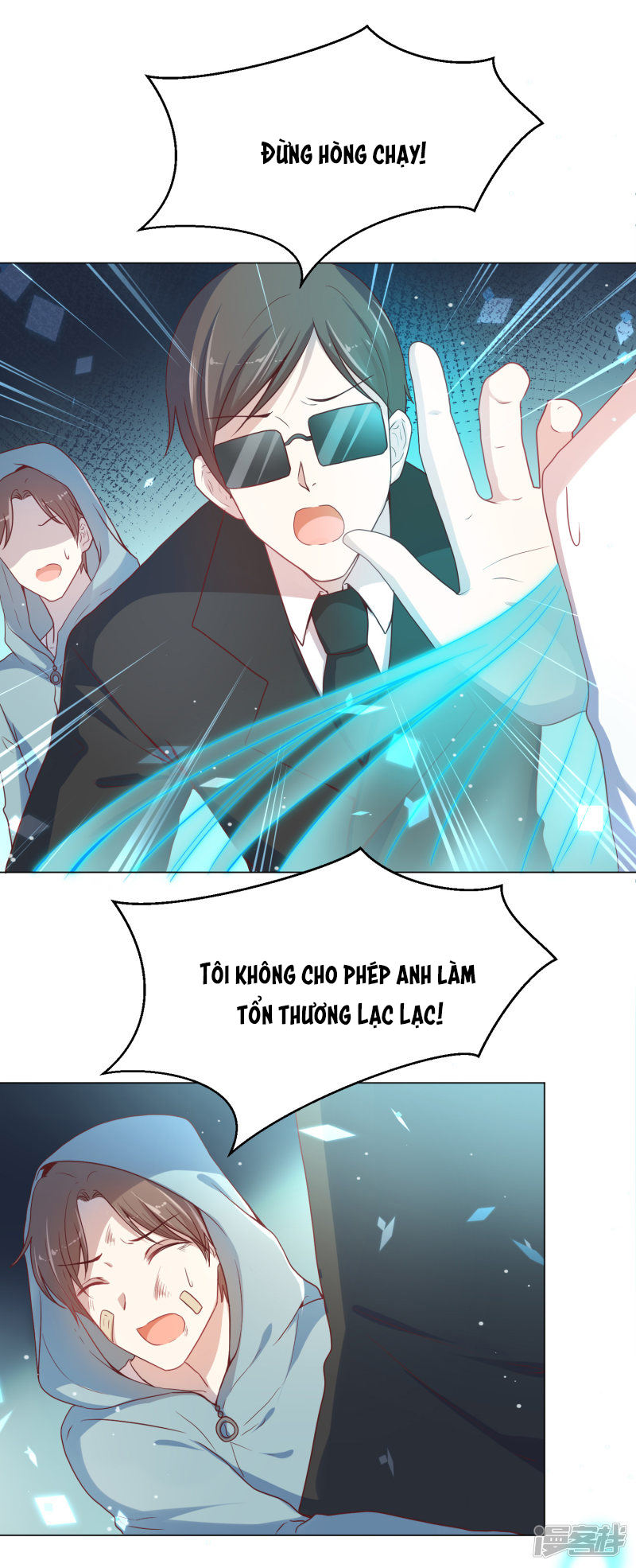 đế quốc tinh tế đệ nhất sủng hôn. chapter 30 20