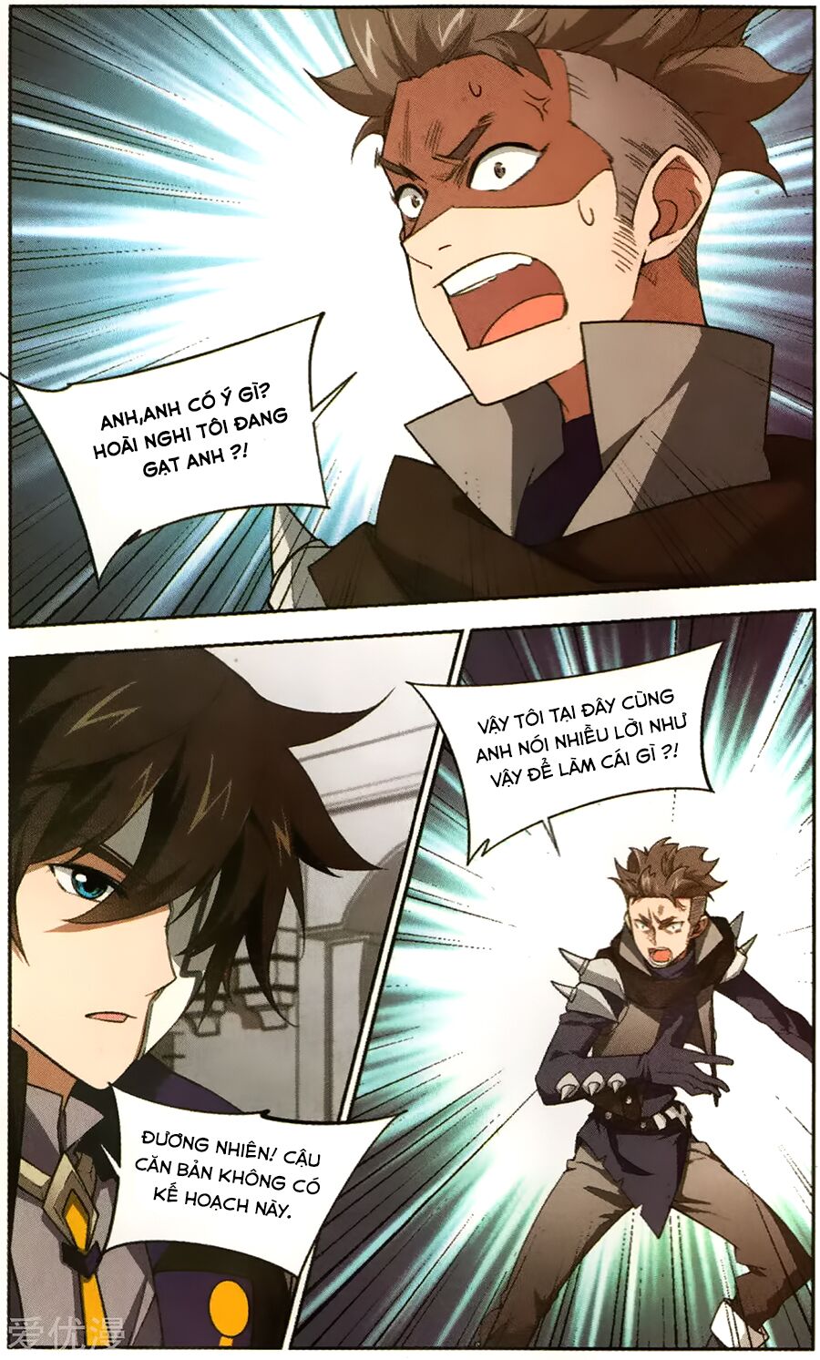 võng du chi cận chiến pháp sư chapter 53 9