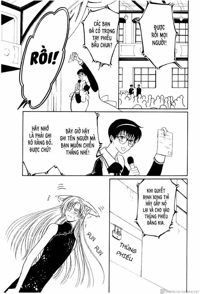 gohou drug chapter 16 5