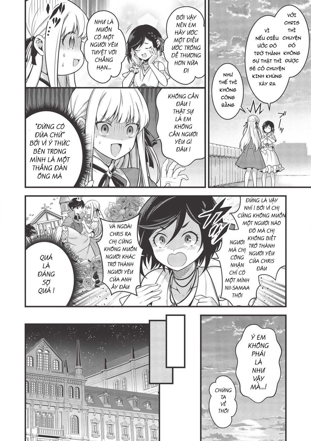 eiyuu-ou, bu o kiwameru tame tensei su - soshite, sekai saikyou no minarai kishi ~ chapter 5.2 6