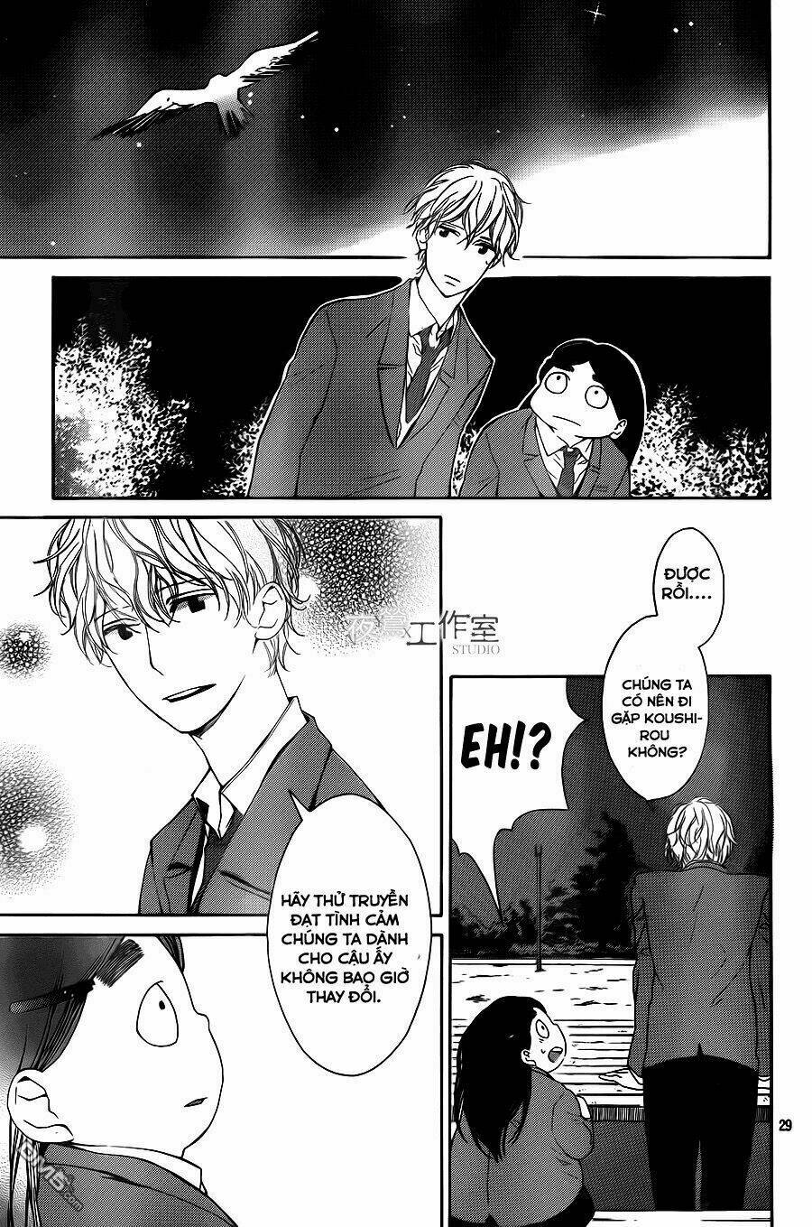 uchuu o kakeru yodaka chapter 8 33