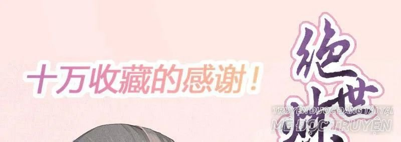 tuyệt thế luyện đan sư chapter 9 1