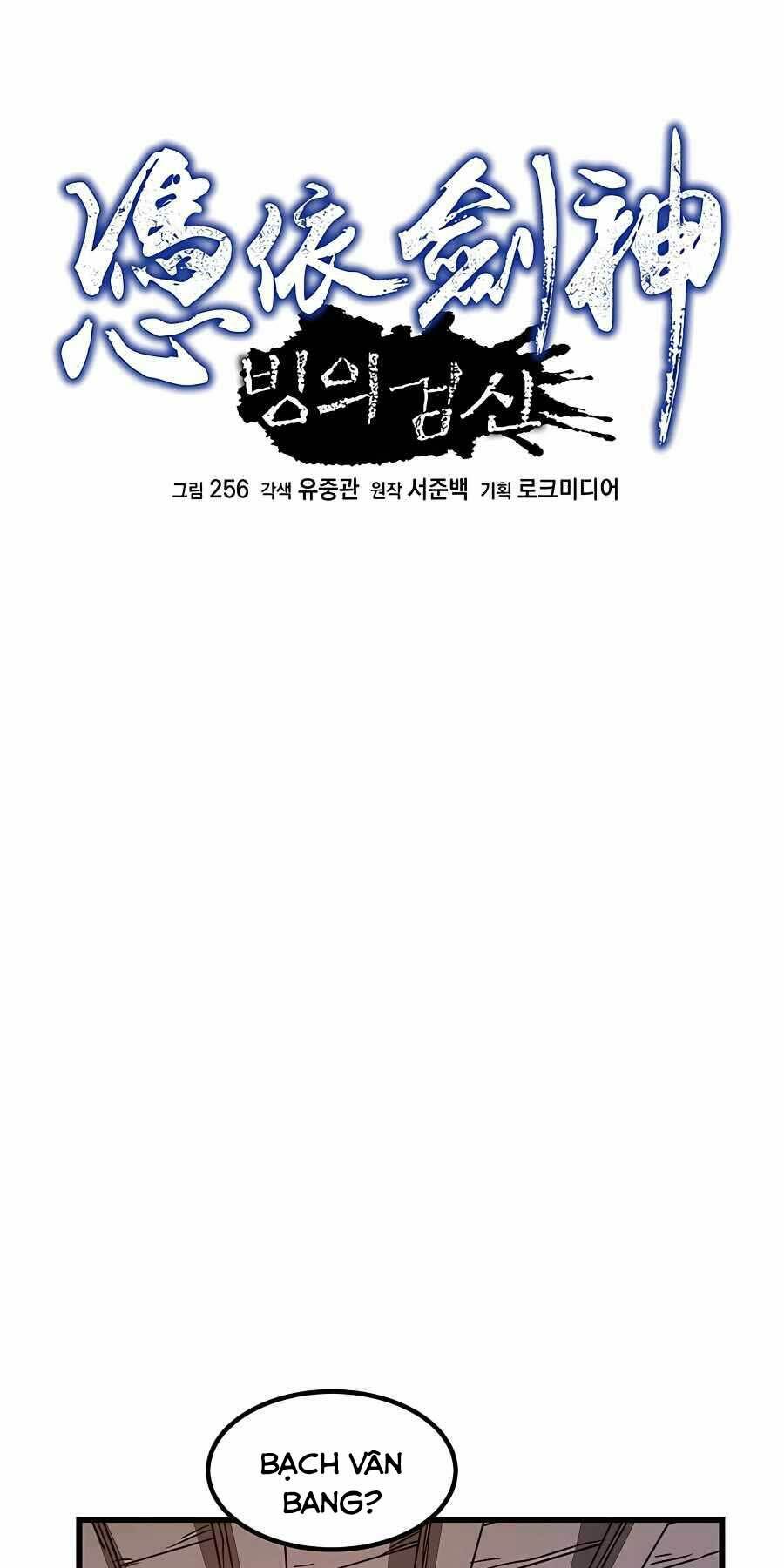 băng y kiếm thần chapter 26 18