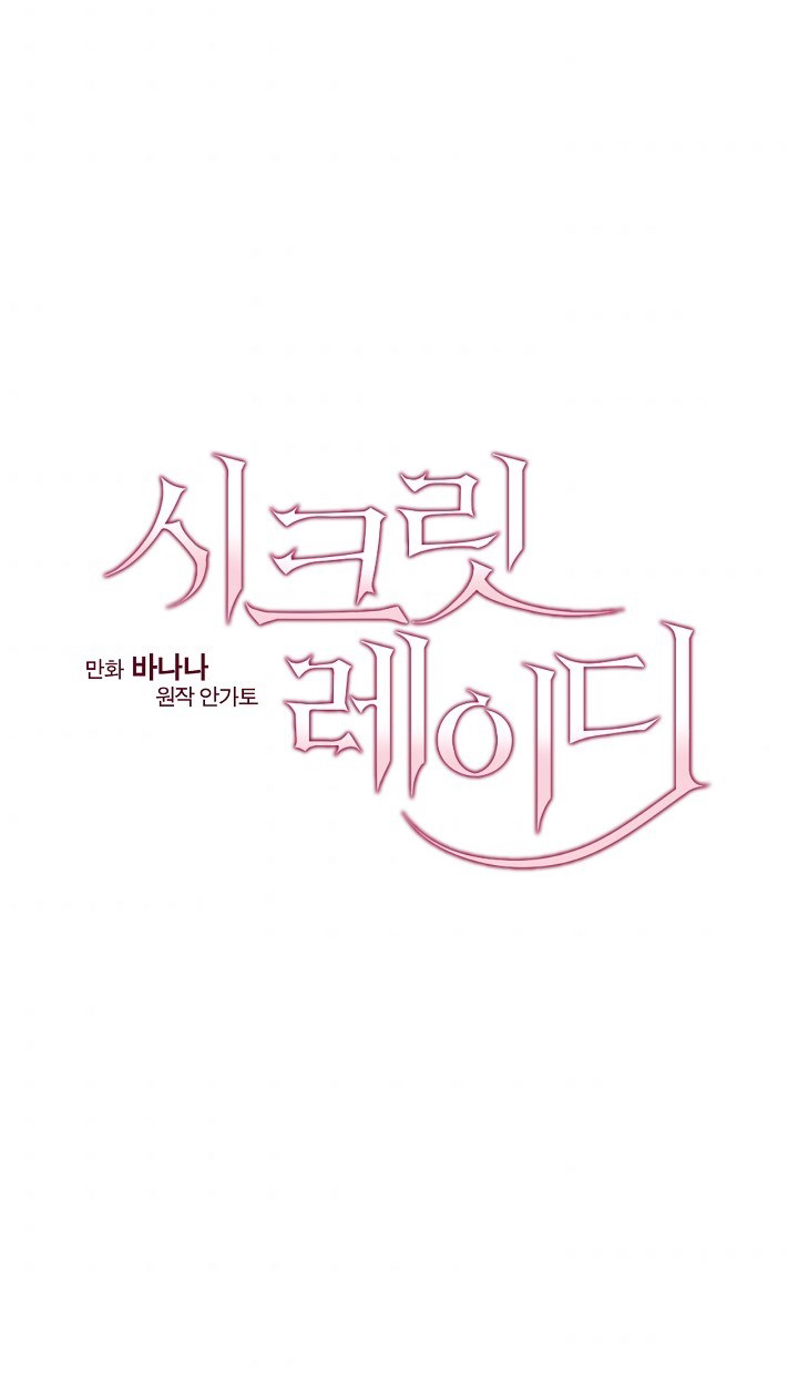 tiểu thư bí ẩn chapter 19 6