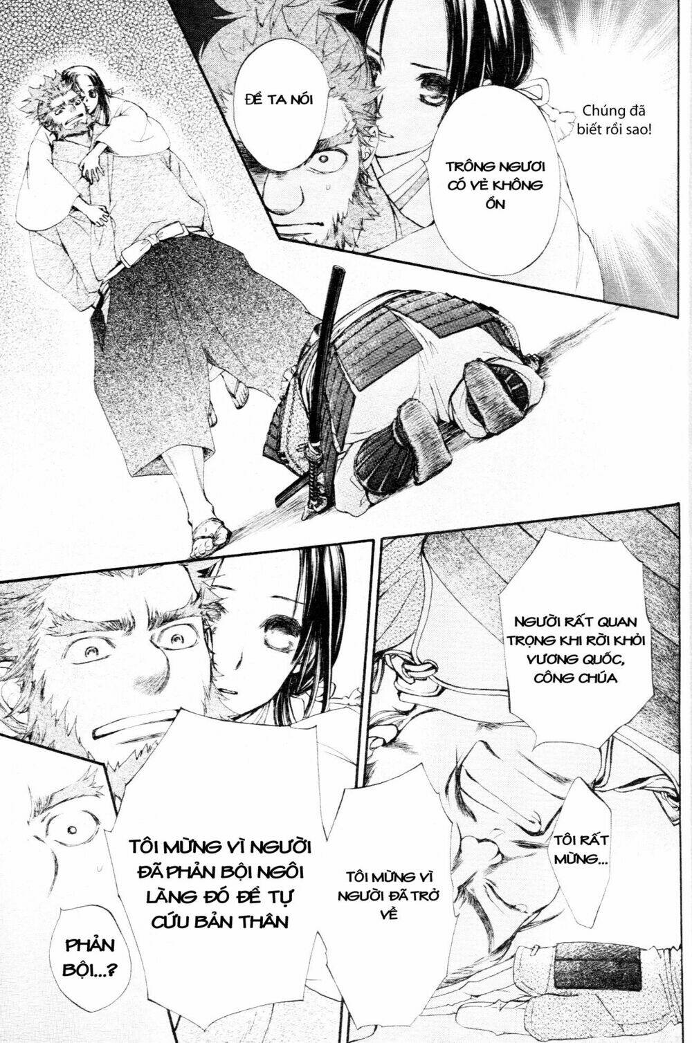 yoshihime to ushio chapter 0 41