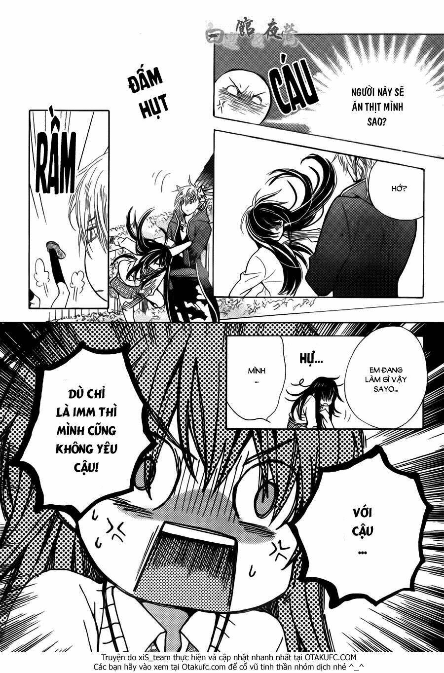 koi wa hito no hoka chapter 1 51