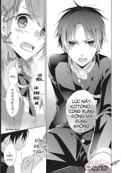 mikansei lovers chapter 1 25