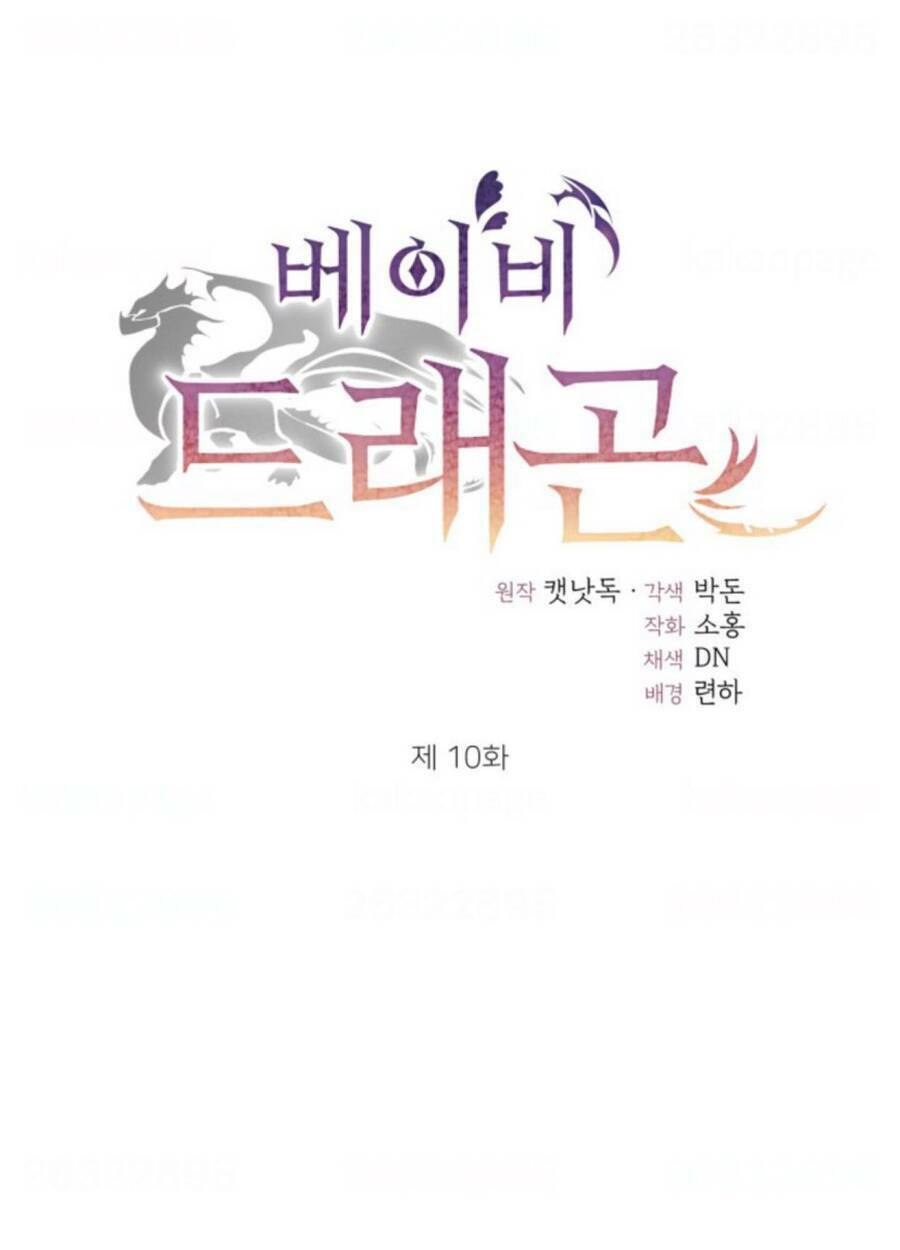 baby dragon chapter 10 18