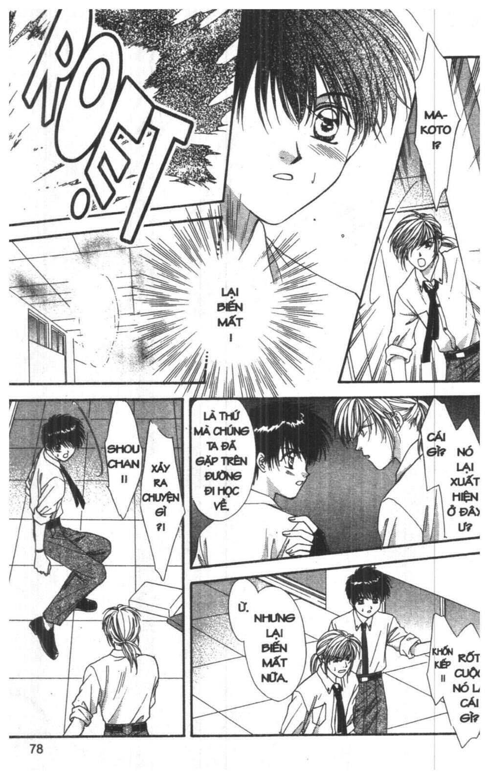 tsuki no umareru yoru chapter 8 78