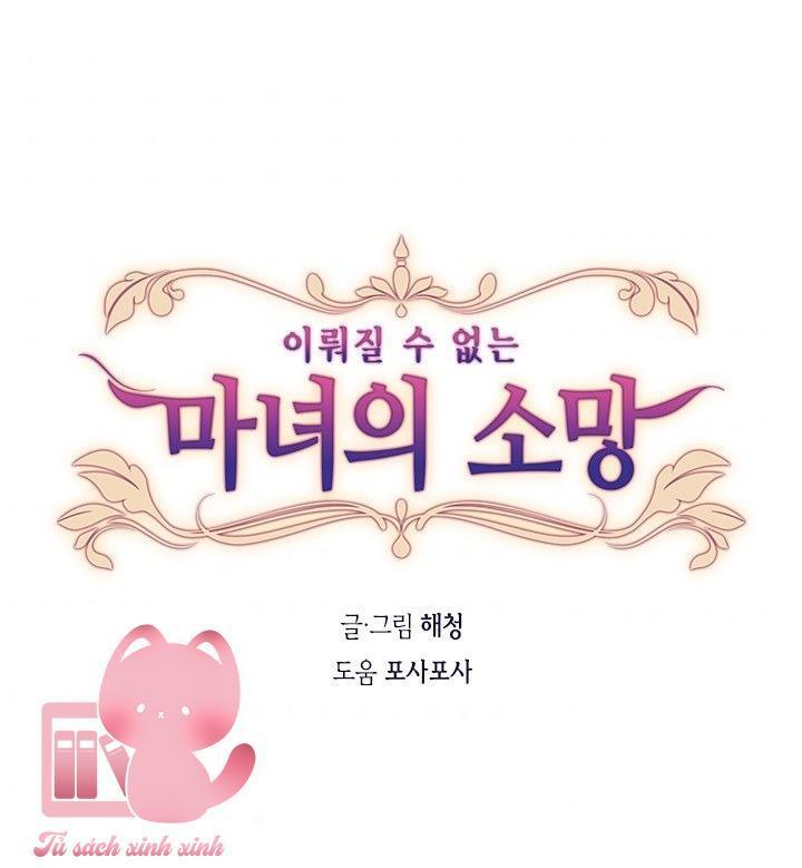 nguyện ước vô vọng của ma nữ chapter 17 1