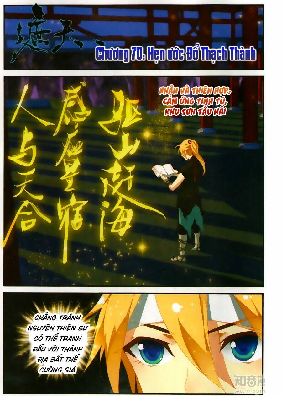 già thiên chapter 70 1