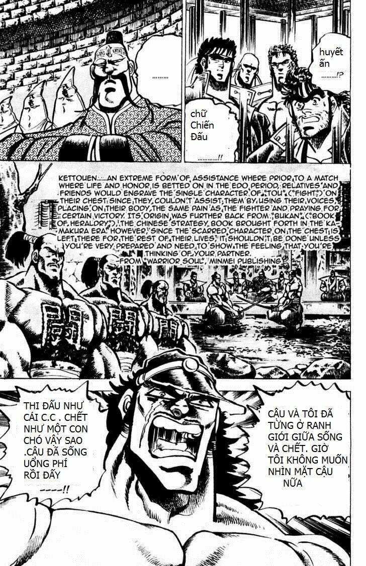 sakigake!! otokojuku chapter 66 18