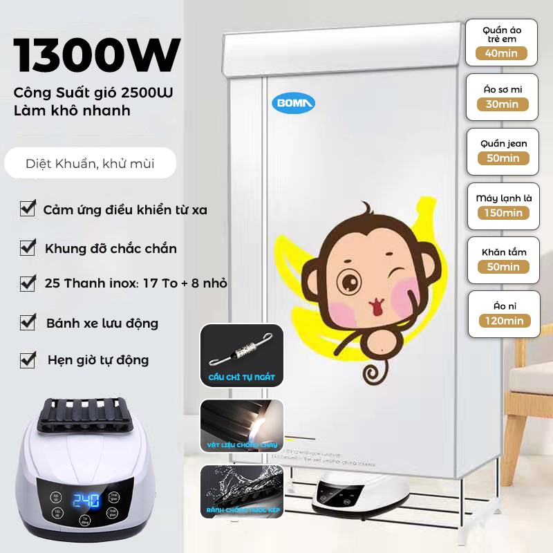 TỦ SẤY QUẦN /ÁO CÓ ĐIỀU KHIỂN TỪ XA CHẠY ÊM KHÔNG GÂY ỒN